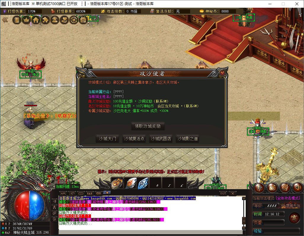 QQ20241204-121614.png