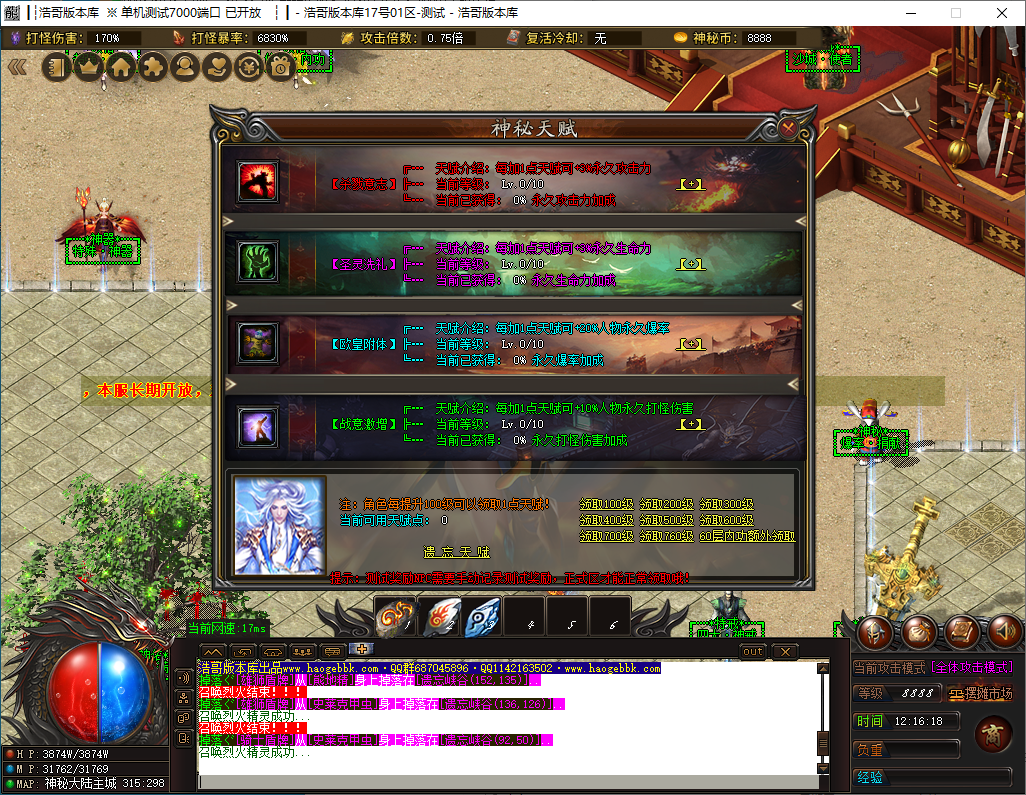QQ20241204-121622.png
