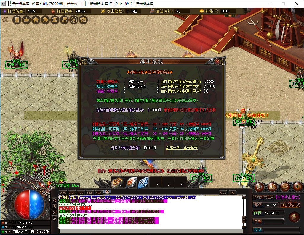 QQ20241204-121632.png
