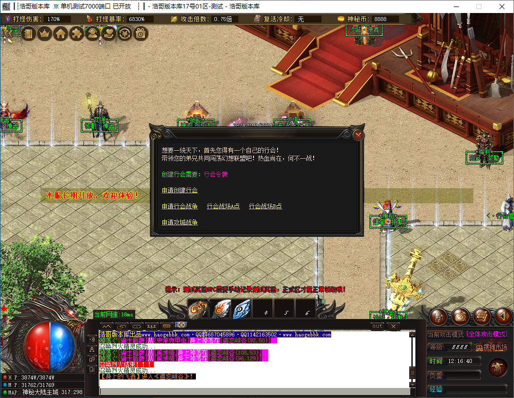 QQ20241204-121641.png