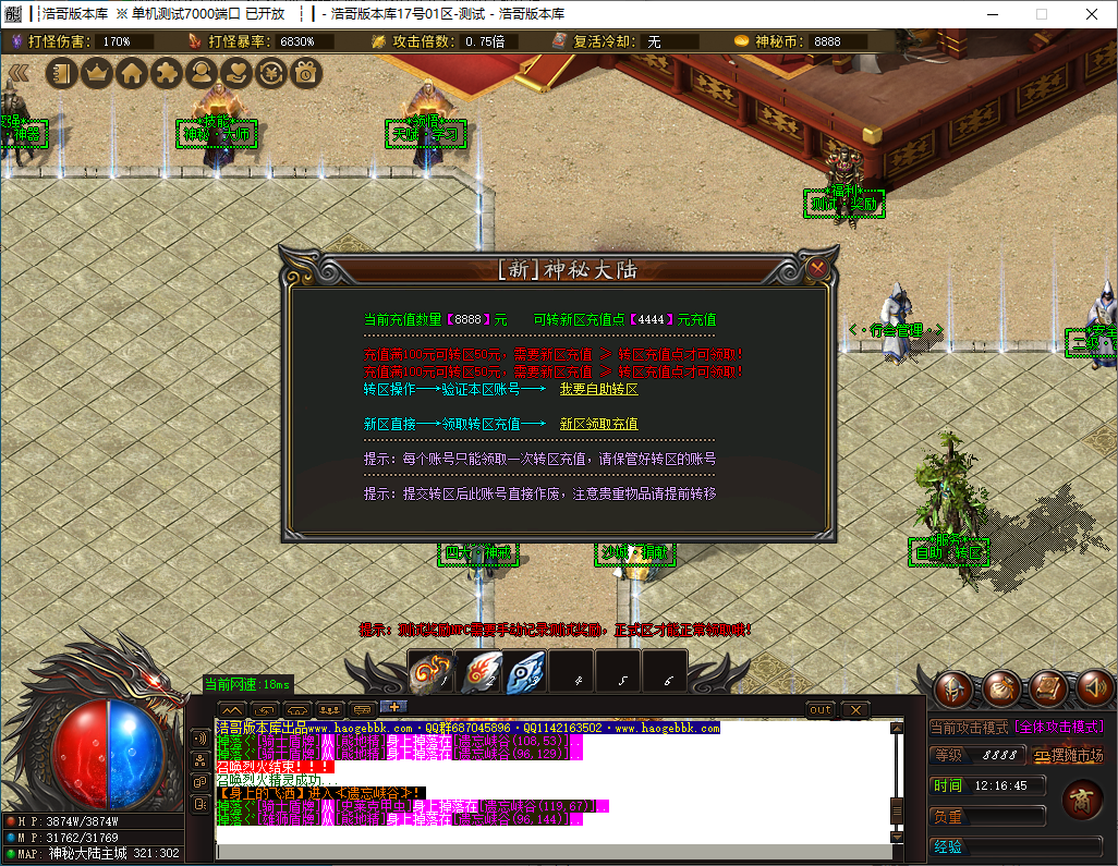 QQ20241204-121647.png
