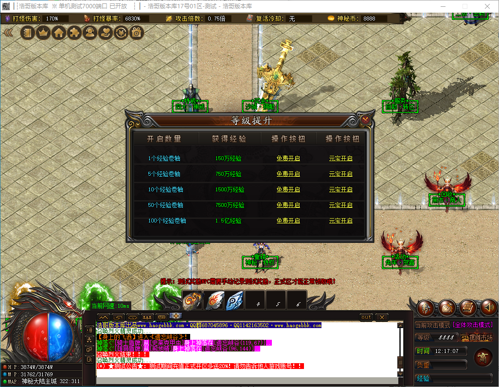 QQ20241204-121708.png