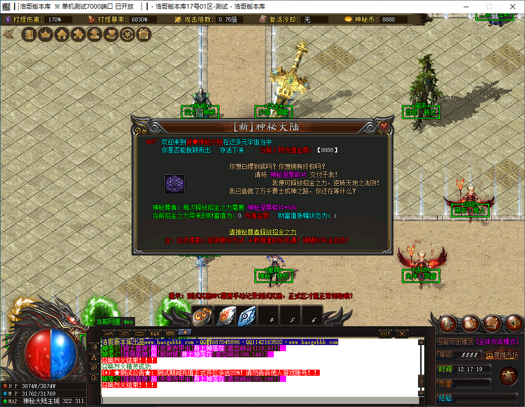 QQ20241204-121720.png