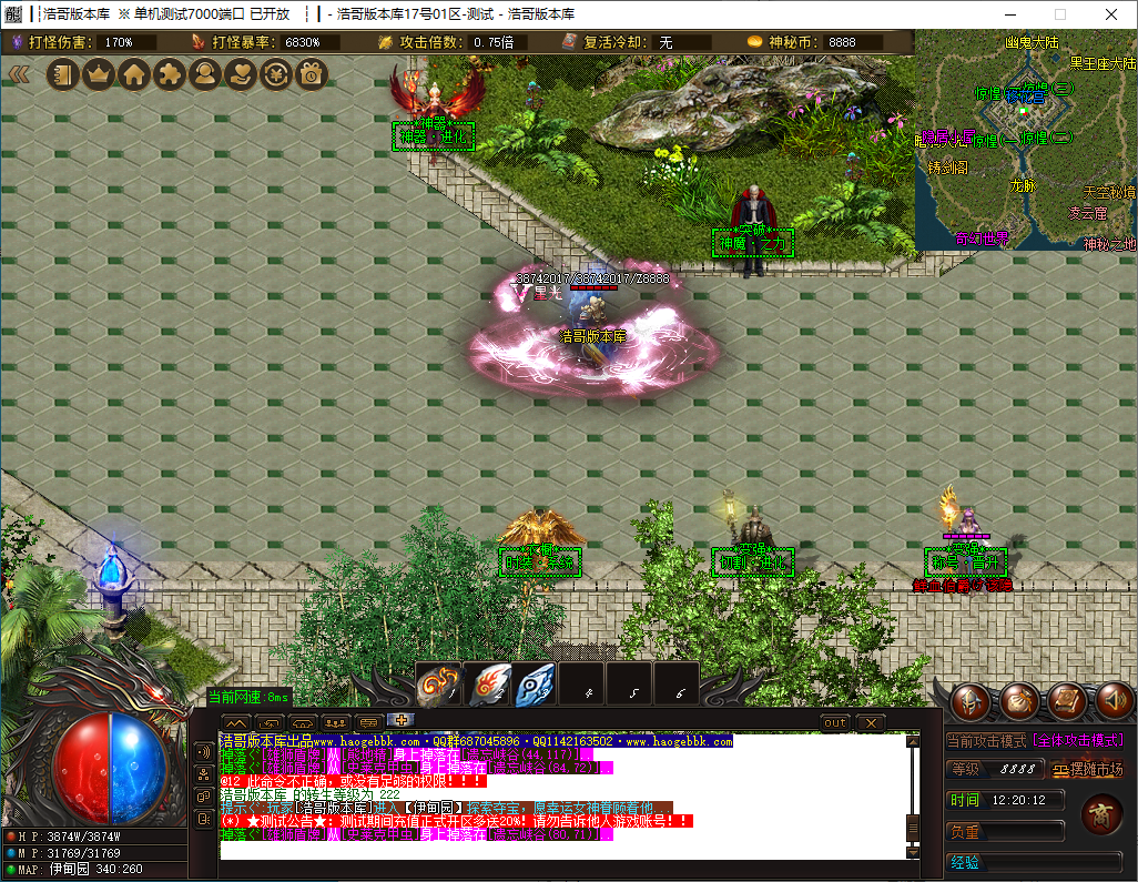 QQ20241204-122014.png