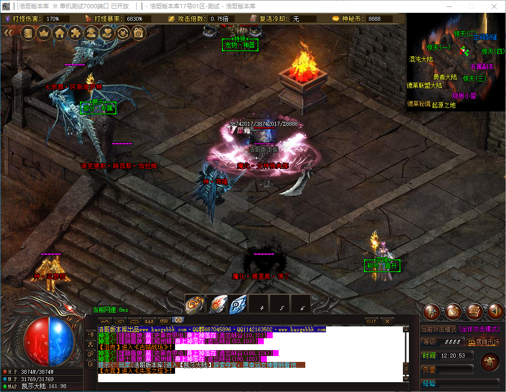 QQ20241204-122054.png