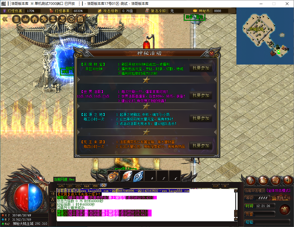 QQ20241204-122127.png