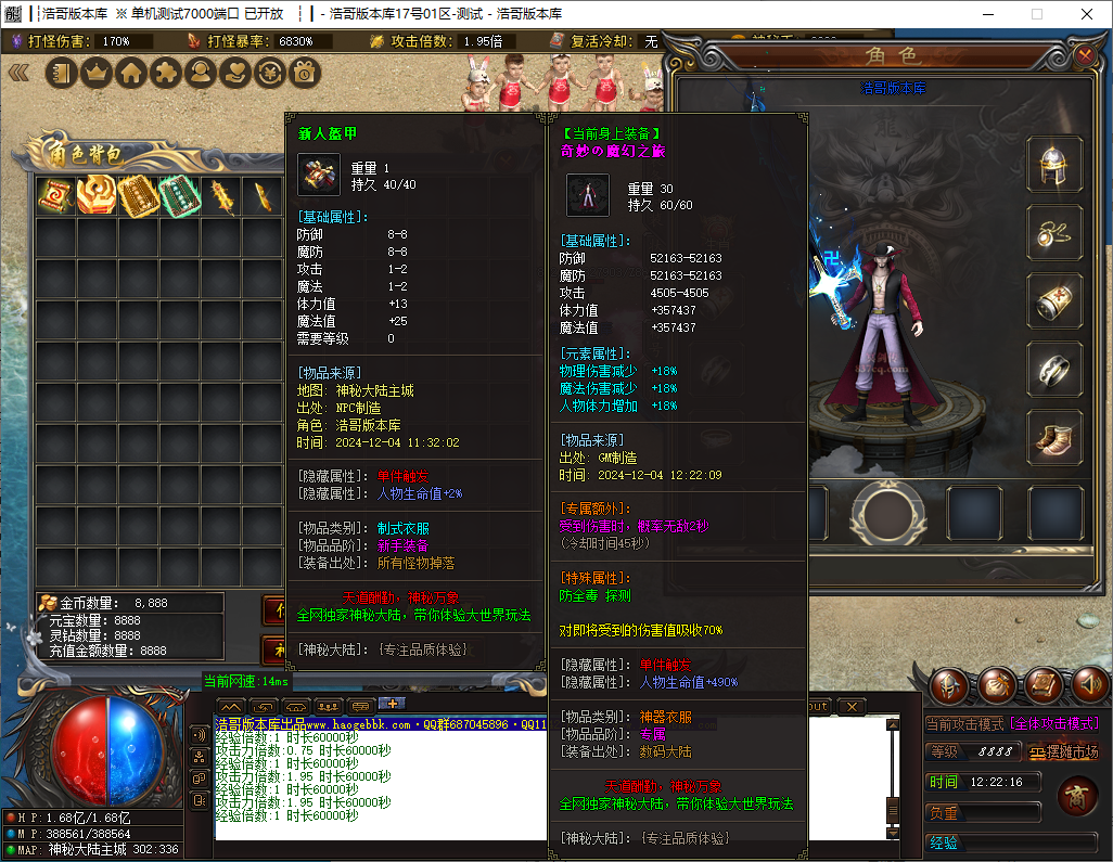 QQ20241204-122218.png