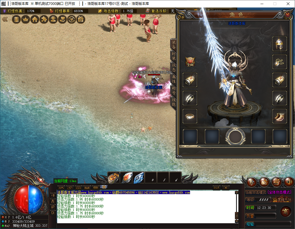 QQ20241204-122331.png