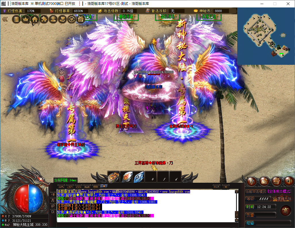 QQ20241204-122424.png