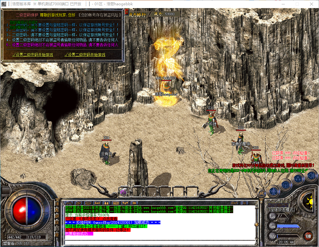QQ20241204-200546.png