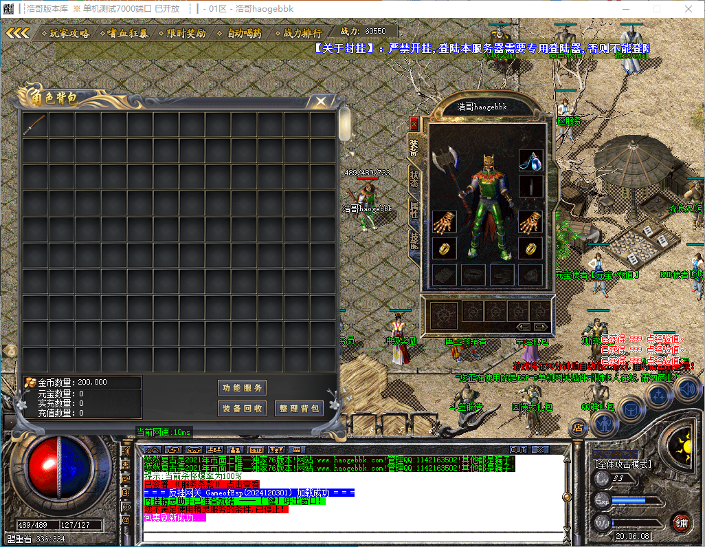 QQ20241204-200610.png