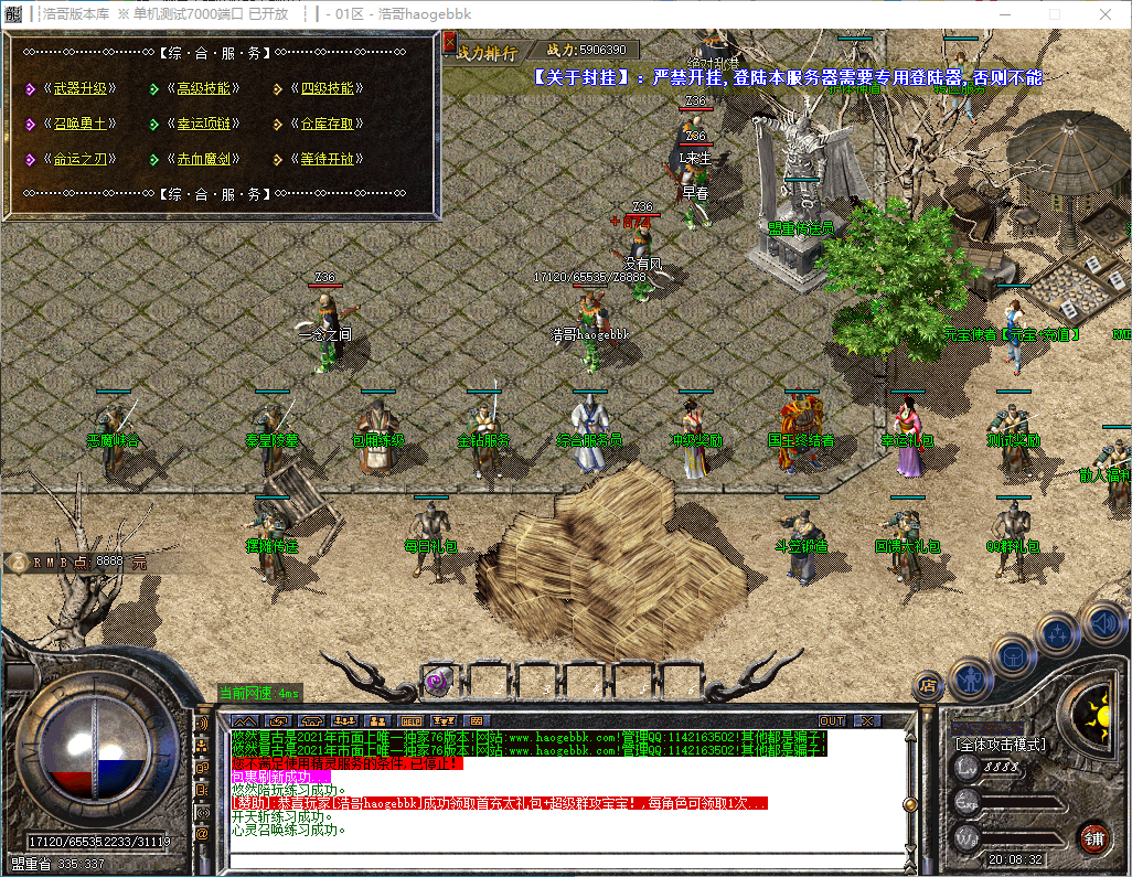 QQ20241204-200834.png