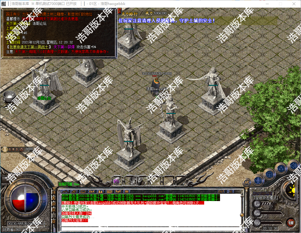 QQ20241204-201041.png
