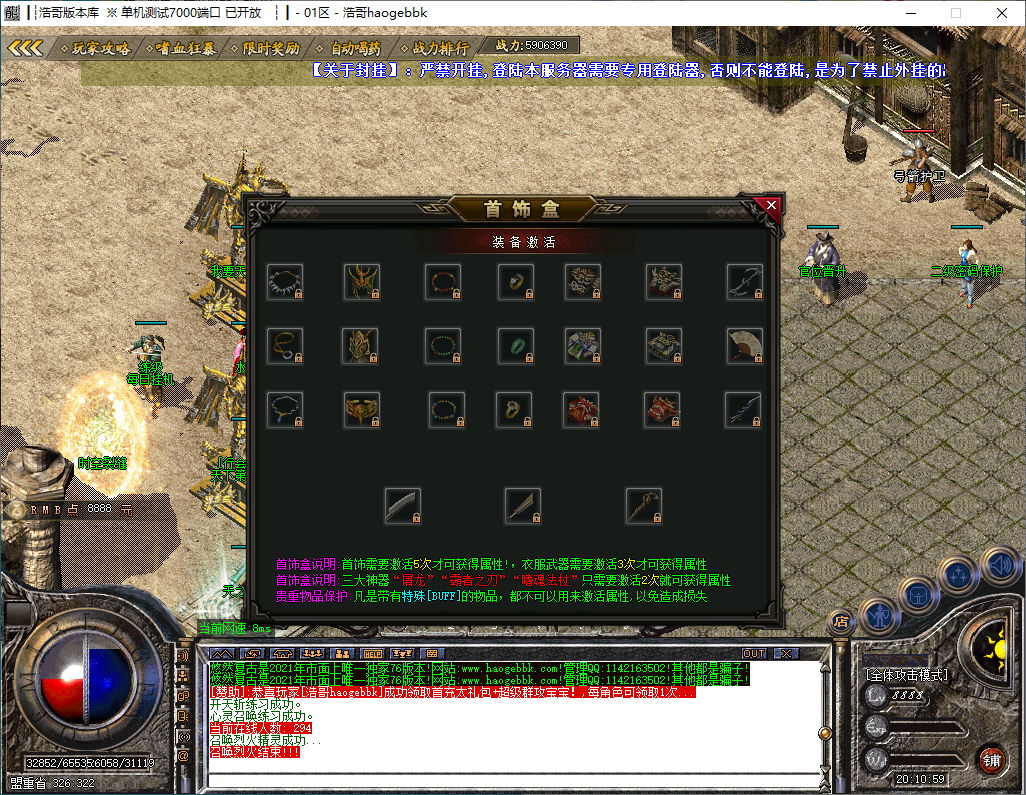 QQ20241204-201101.png