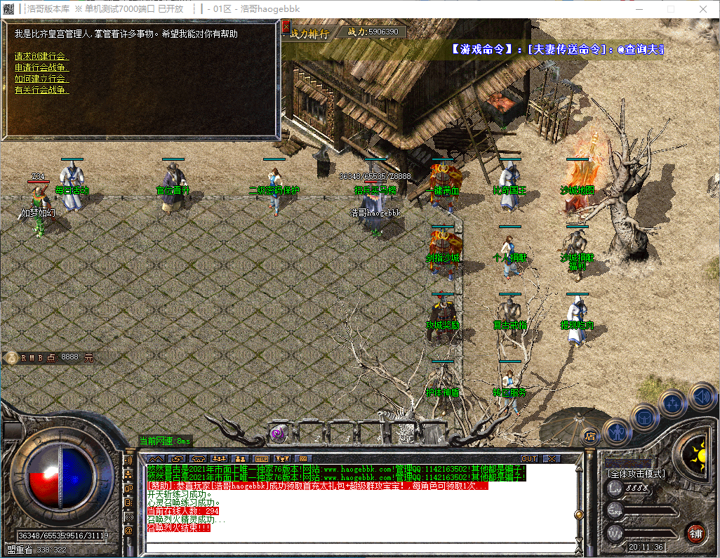 QQ20241204-201137.png