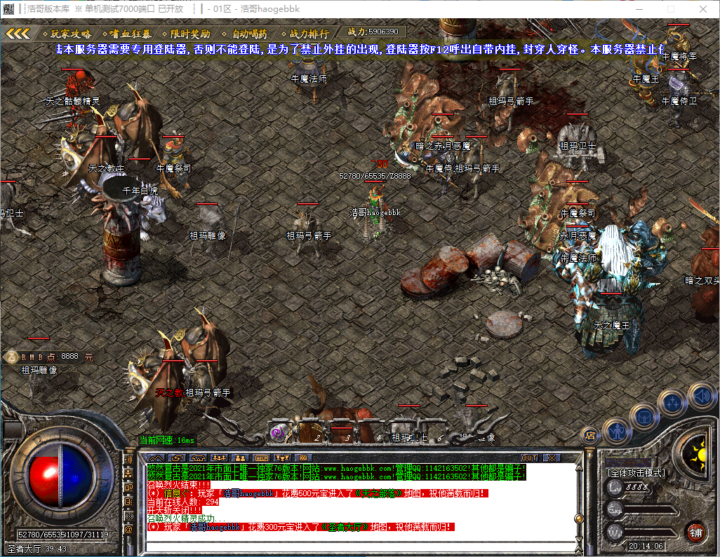 QQ20241204-201407.png