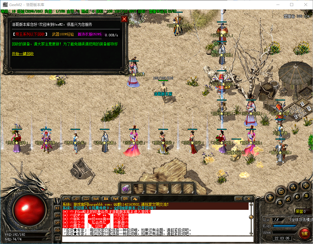 QQ20241204-220308.png