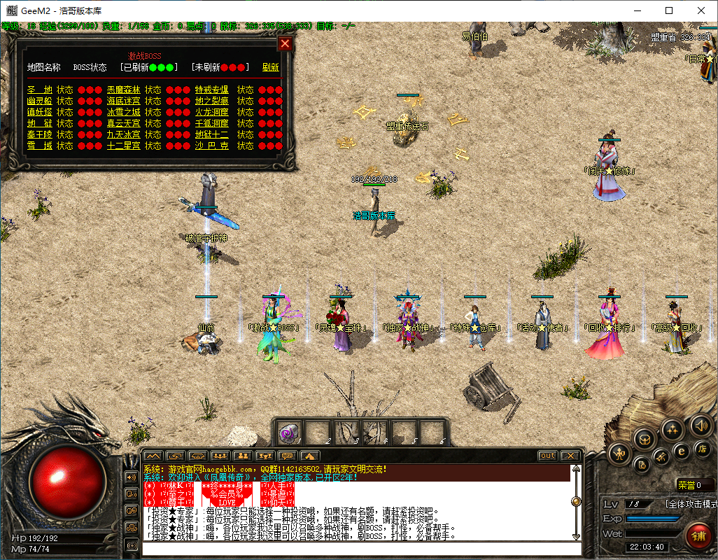 QQ20241204-220341.png