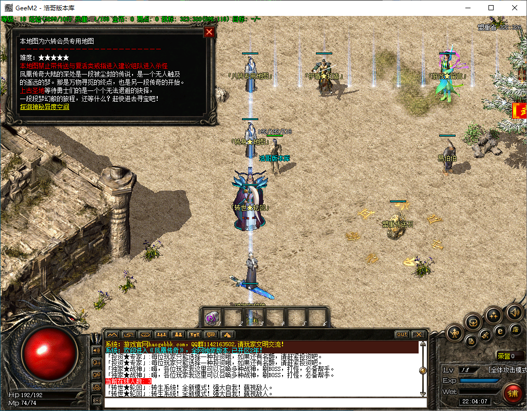 QQ20241204-220409.png