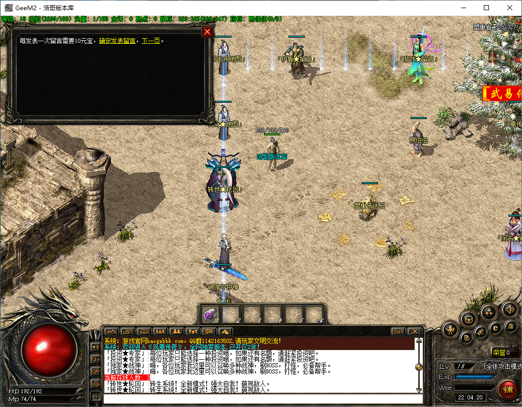 QQ20241204-220422.png