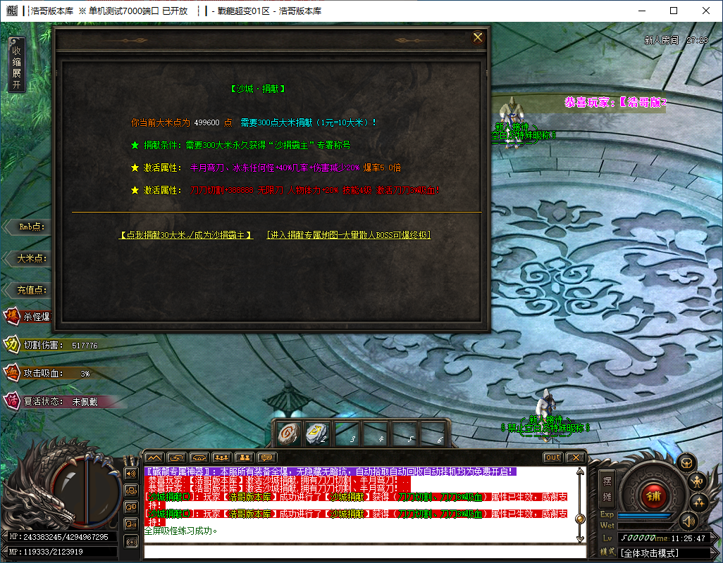 QQ20241206-112549.png