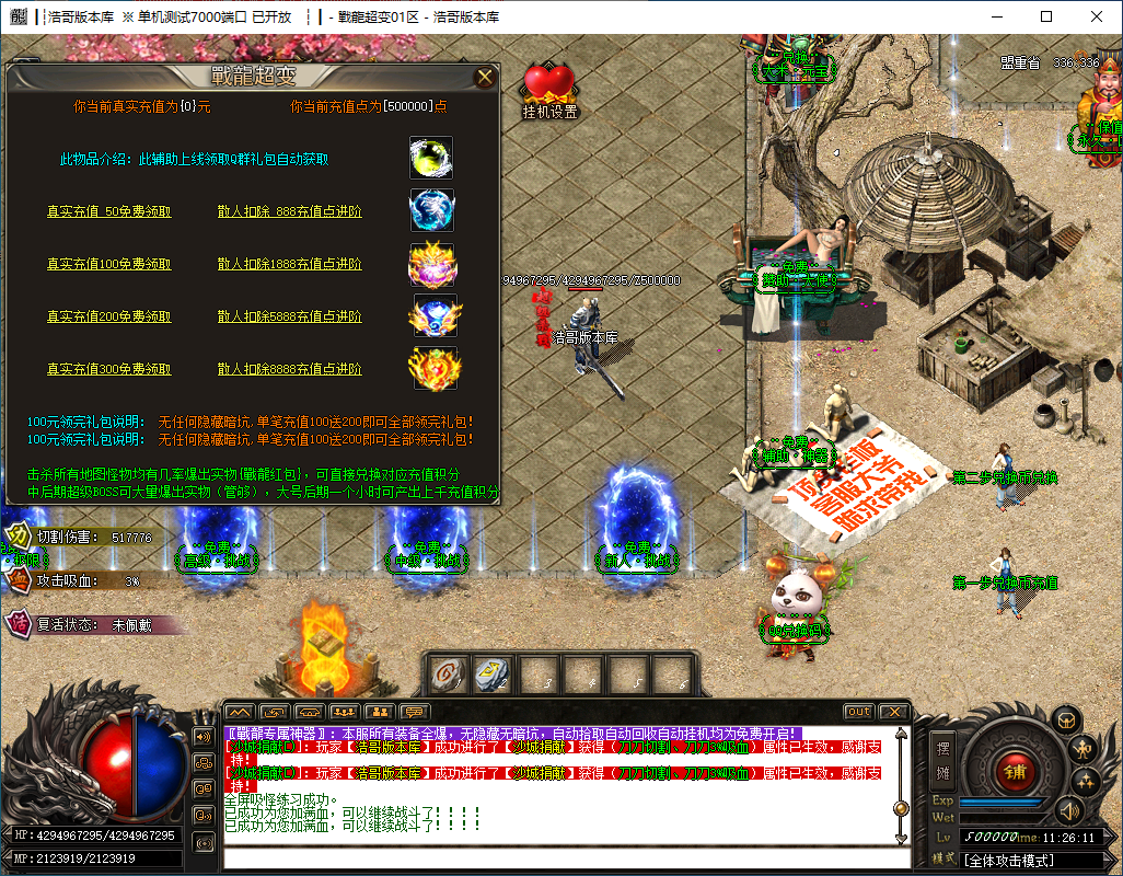 QQ20241206-112613.png