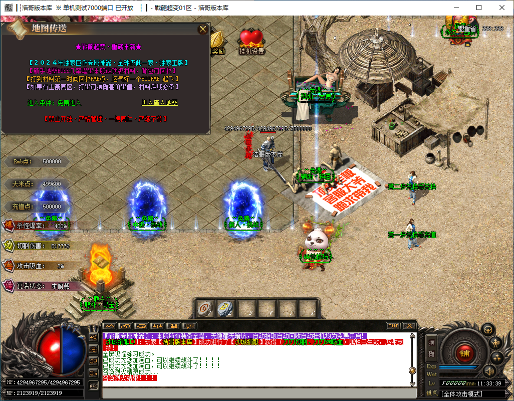 QQ20241206-113340.png