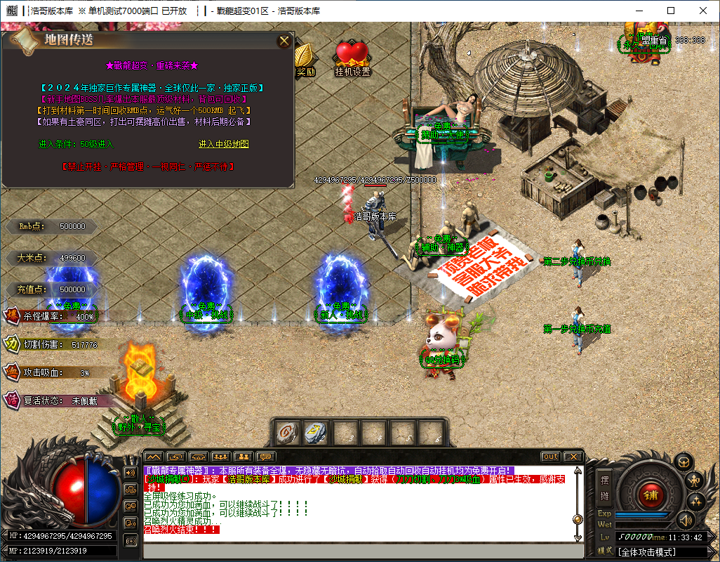 QQ20241206-113344.png