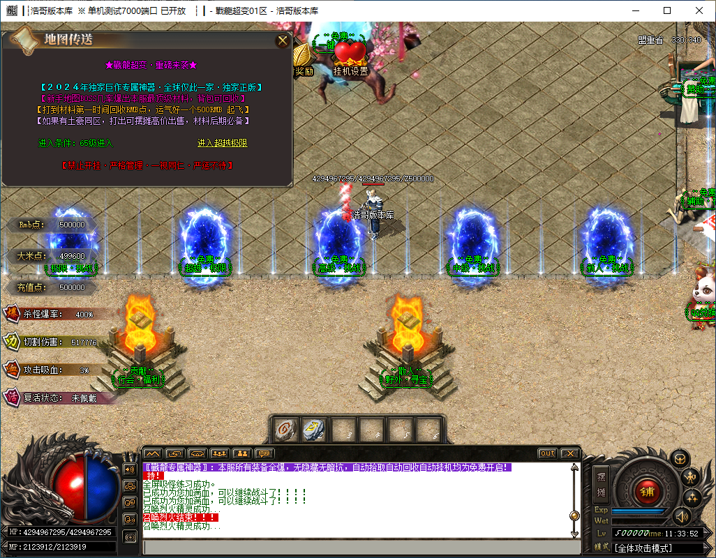 QQ20241206-113353.png
