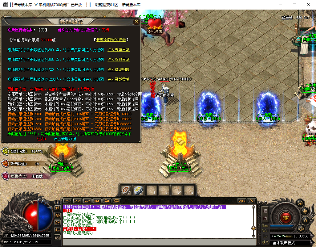 QQ20241206-113357.png