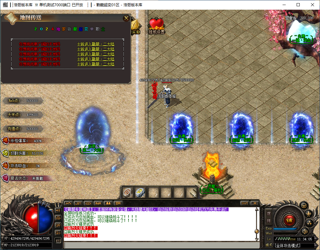 QQ20241206-113407.png