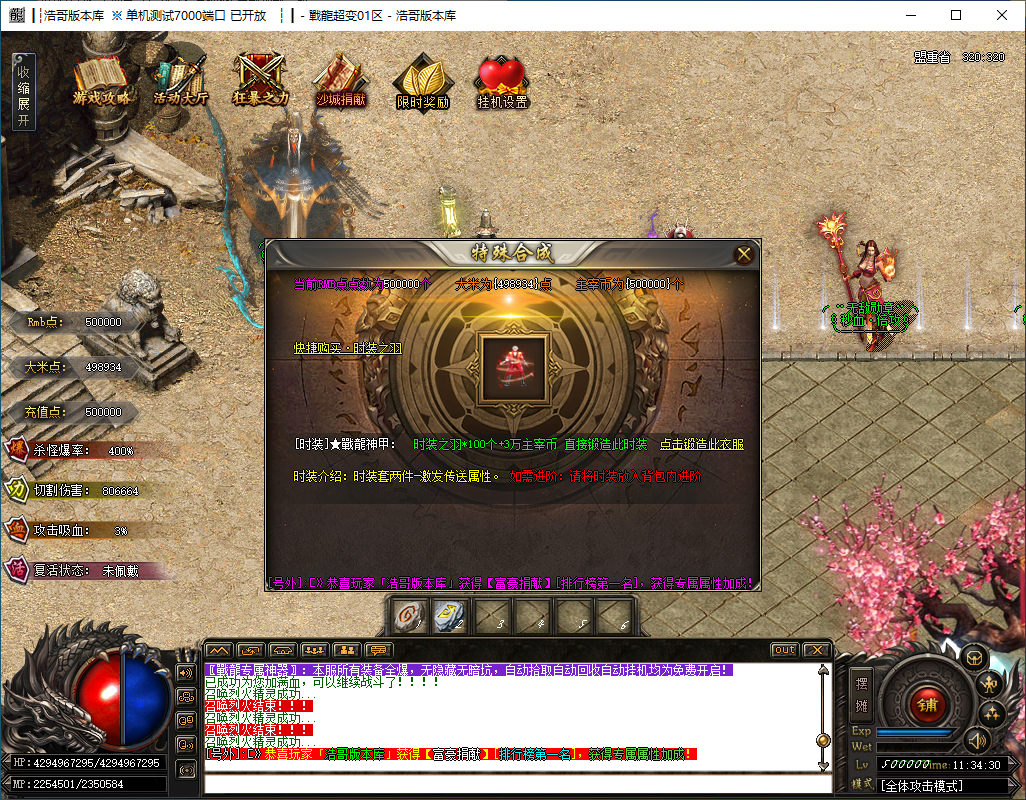 QQ20241206-113431.png