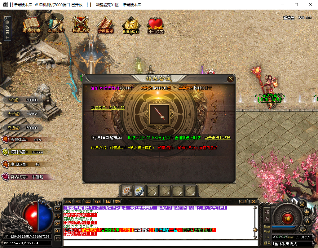 QQ20241206-113440.png