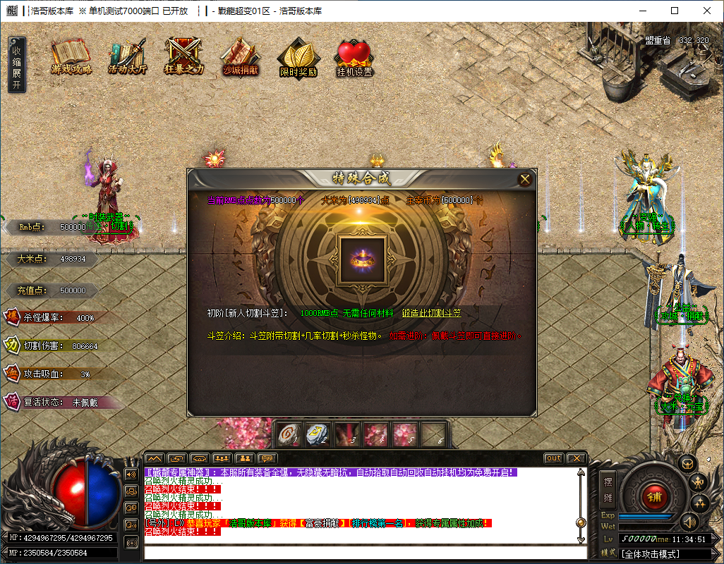 QQ20241206-113452.png