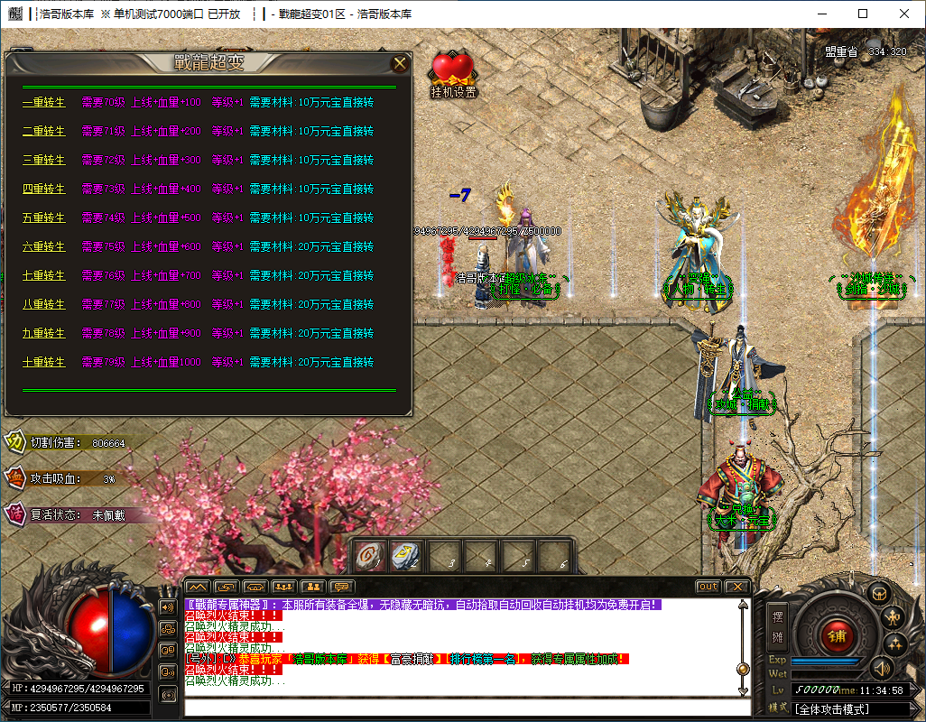 QQ20241206-113459.png