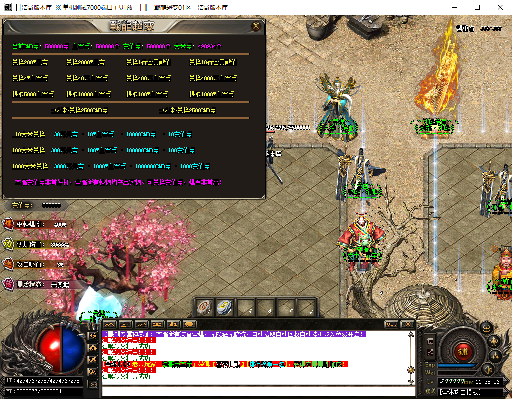 QQ20241206-113508.png
