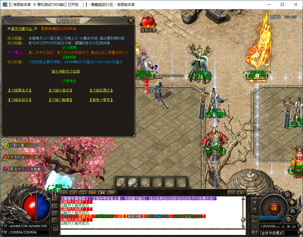 QQ20241206-113511.png
