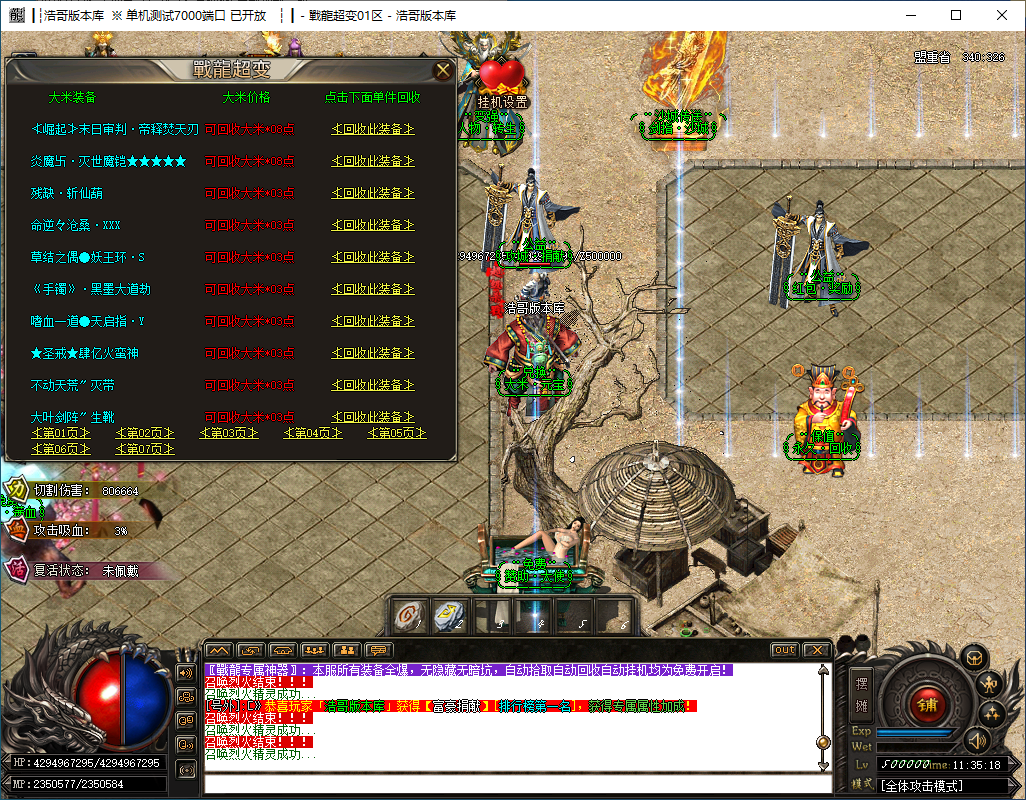 QQ20241206-113519.png