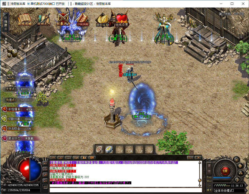 QQ20241206-113614.png