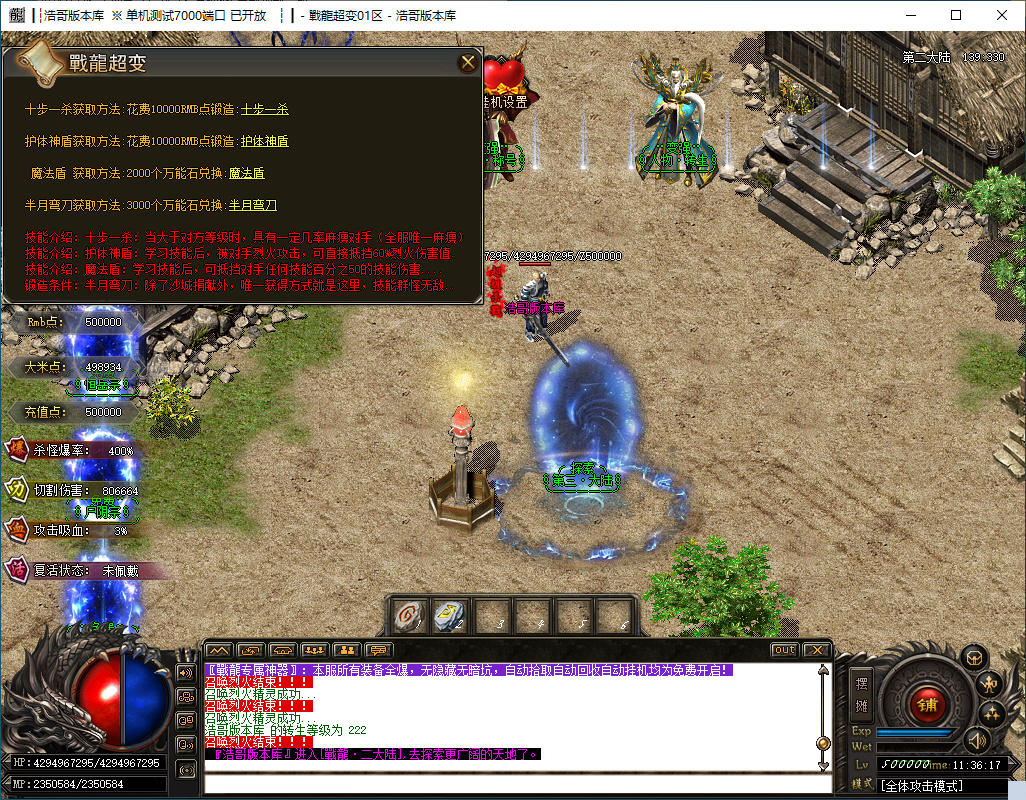QQ20241206-113619.png