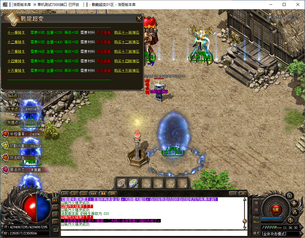 QQ20241206-113631.png