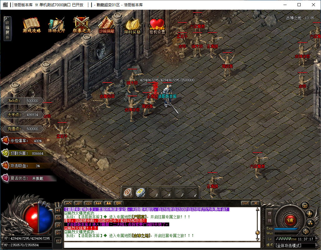 QQ20241206-113719.png