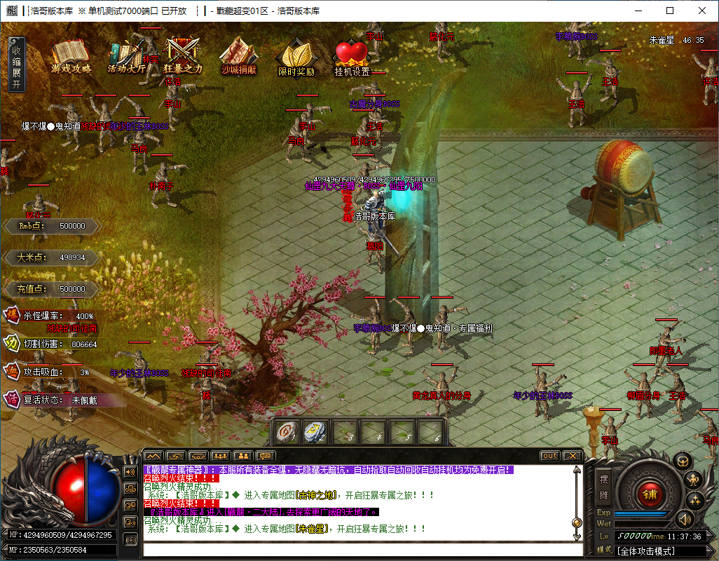QQ20241206-113737.png