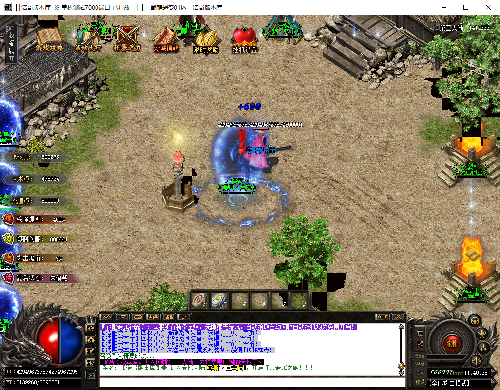 QQ20241206-114039.png