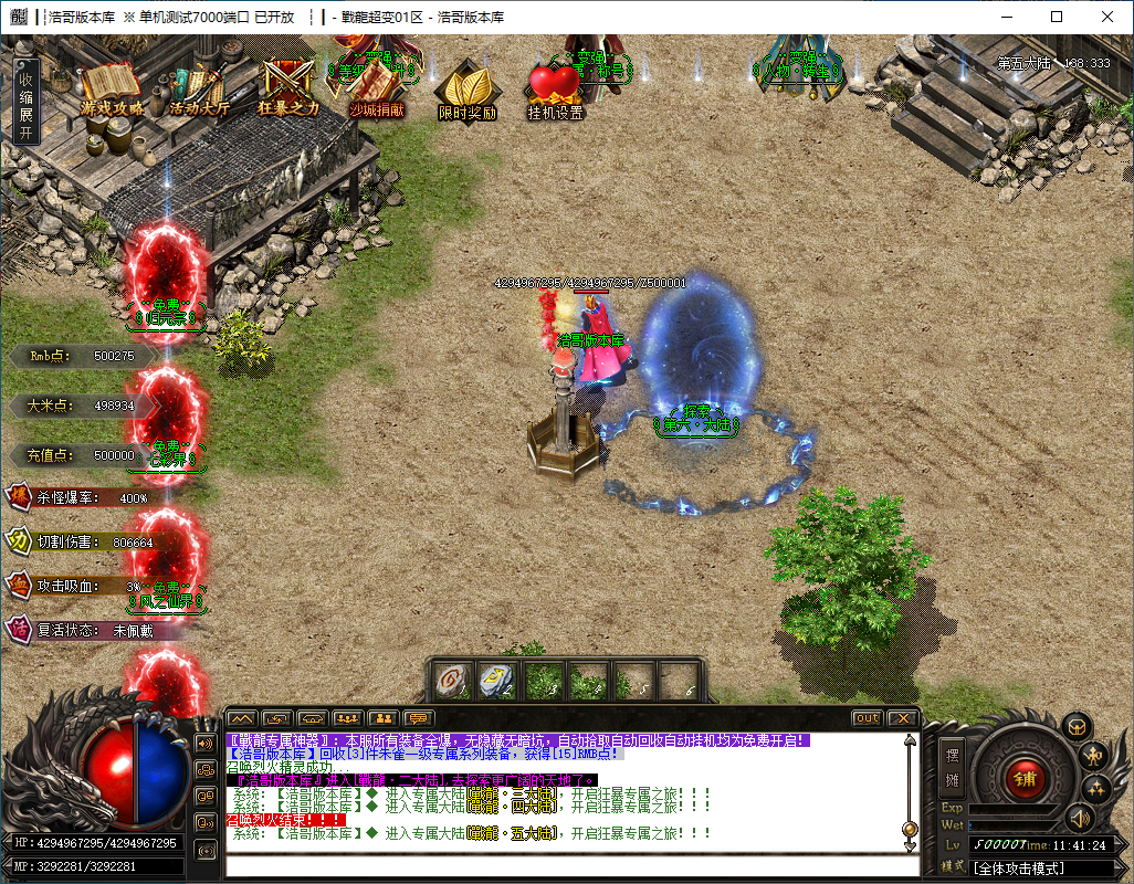 QQ20241206-114128.png