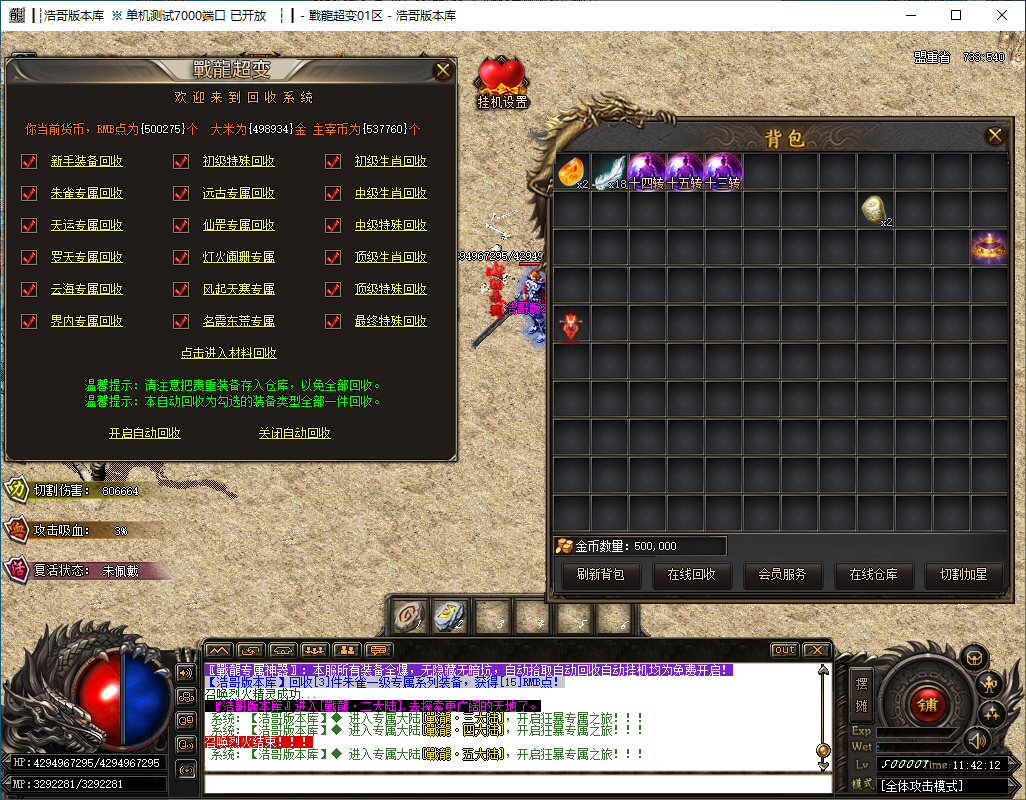 QQ20241206-114214.png
