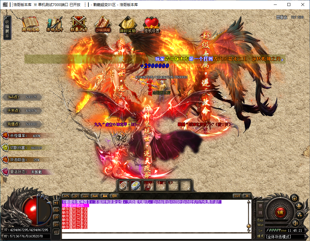 QQ20241206-114523.png
