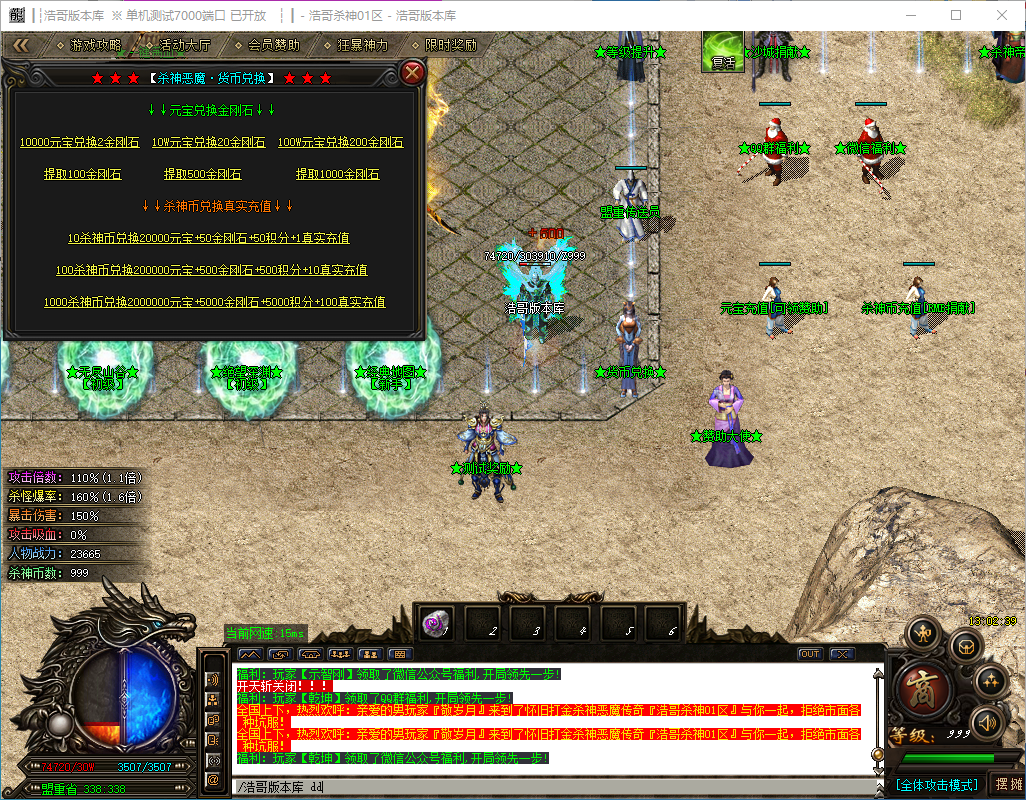 QQ20241206-130241.png