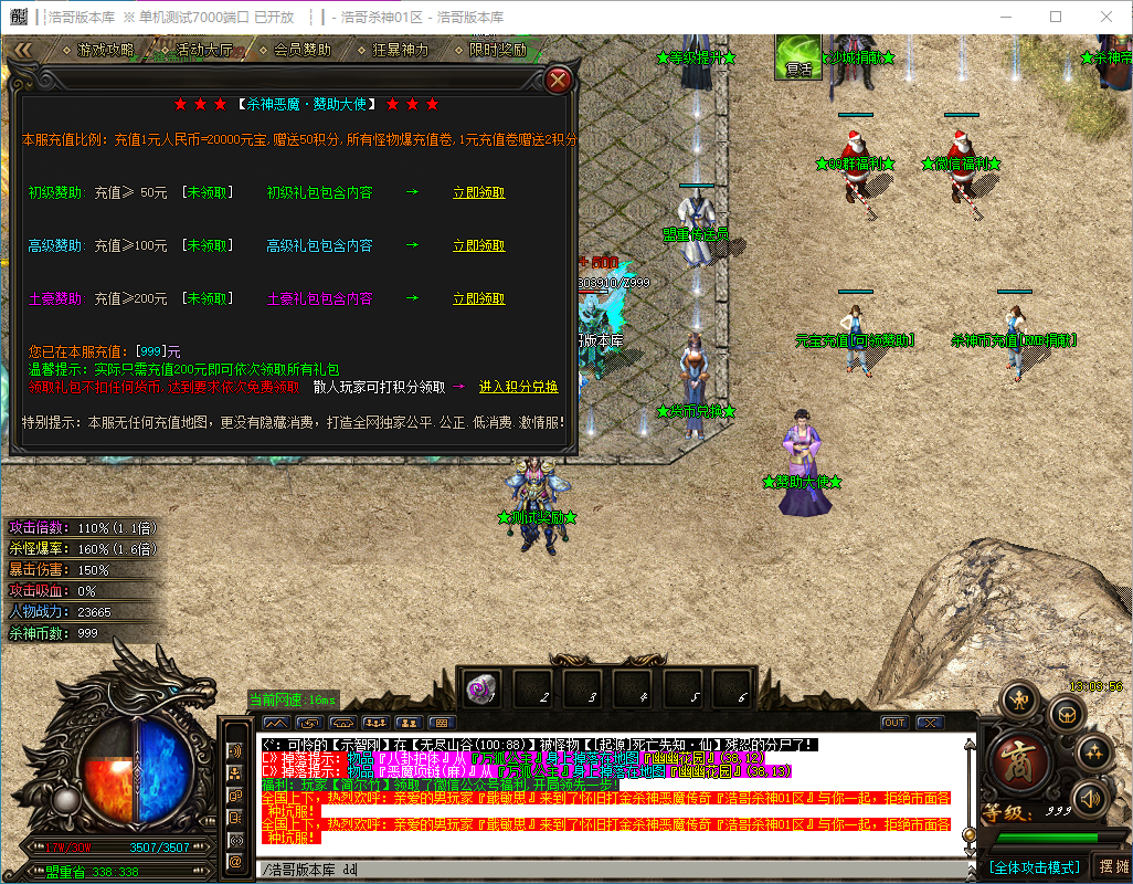 QQ20241206-130357.png