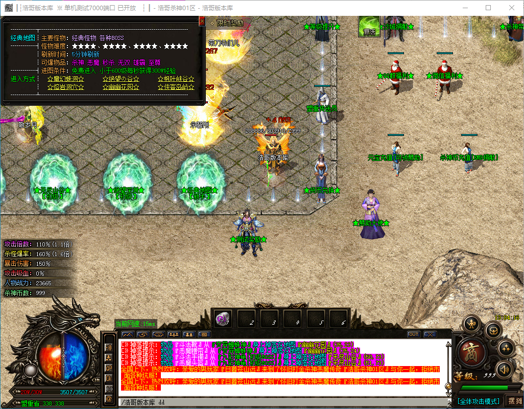 QQ20241206-130417.png